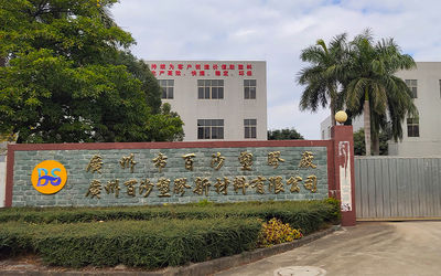 Китай Guangzhou Baisha Plastics New Materials Co., Ltd.